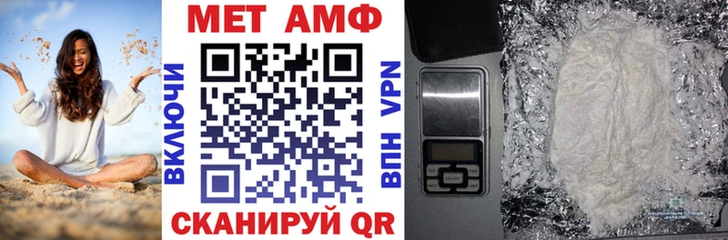 АМФЕТАМИН 98%  MEGA зеркало  Арзамас 