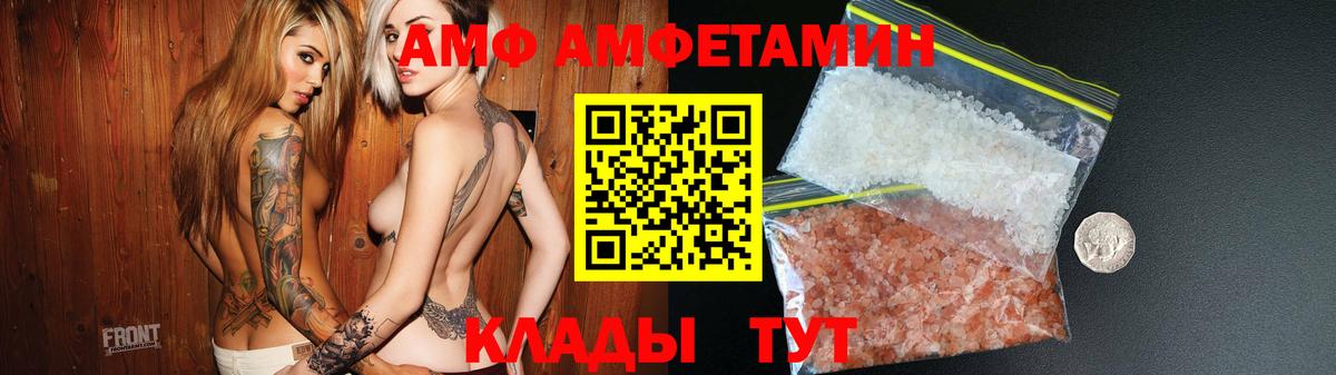 Амфетамин 98% Арзамас