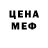 Кетамин VHQ Edan Luna