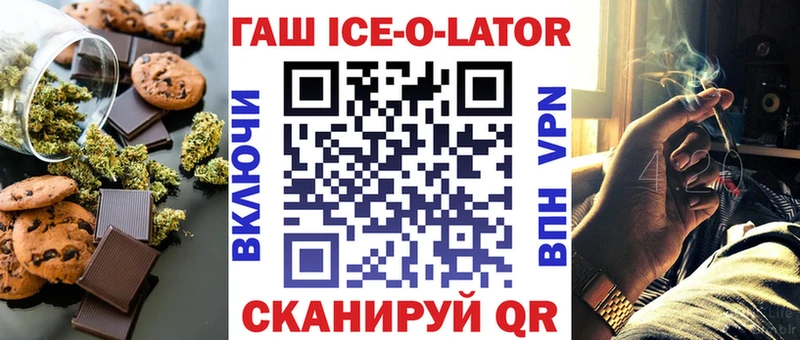 магазин продажи   Арзамас  Печенье с ТГК марихуана 