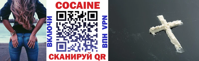 даркнет сайт  Арзамас  COCAIN Fish Scale 