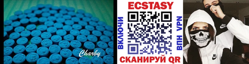 Экстази 250 мг  нарко площадка как зайти  Арзамас 