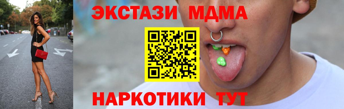 мориарти официальный сайт  Экстази таблы  Ecstasy    ССЫЛКА  Ecstasy круглые  Вход с VPN  Арзамас 