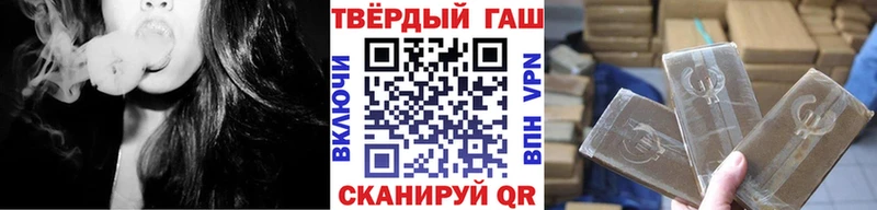 ГАШ гарик  Арзамас 