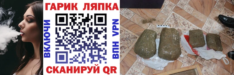 ГАШ убойный Арзамас
