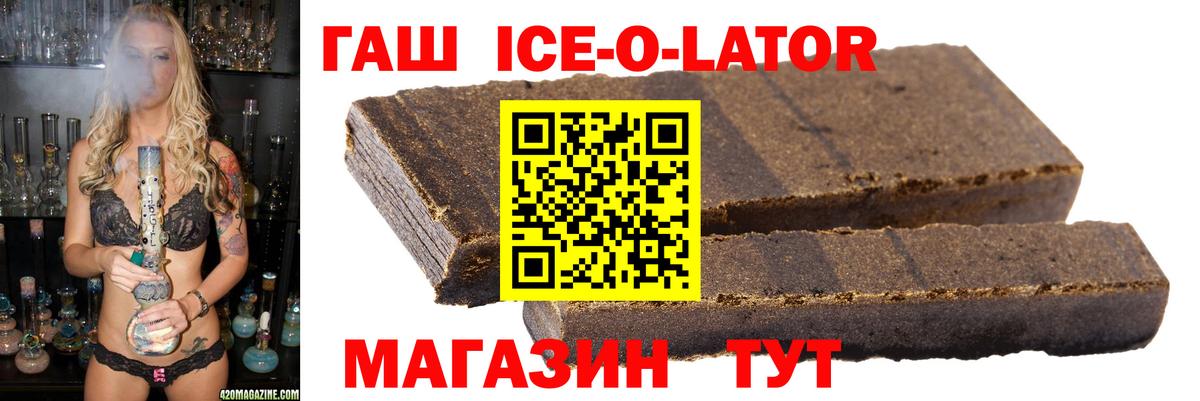 ГАШИШ убойный Арзамас