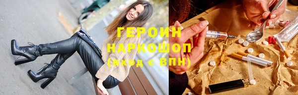 кокаин колумбия Каменск-Шахтинский