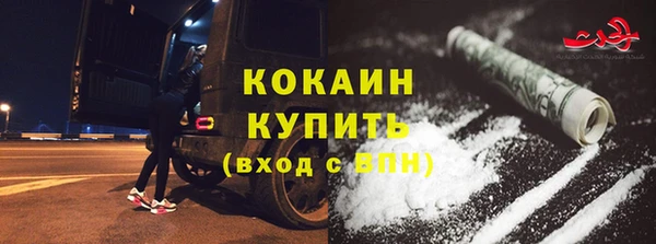 героин Каменка