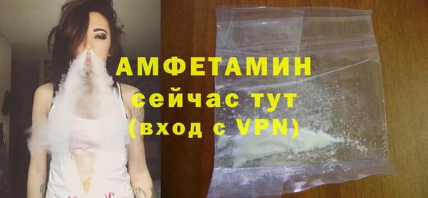героин Каменка