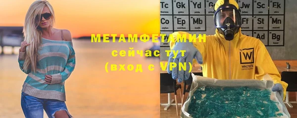 героин Каменка