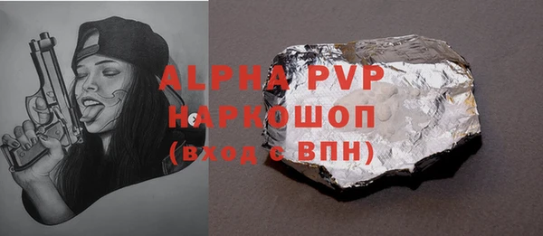 героин Каменка