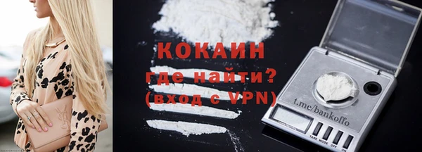 кокаин колумбия Каменск-Шахтинский