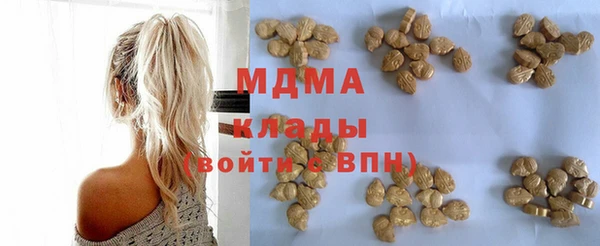 кокаин колумбия Каменск-Шахтинский