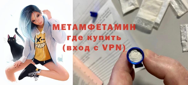 герыч Каменногорск