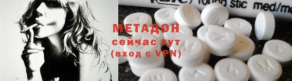 герыч Каменногорск