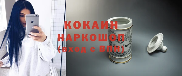 кокаин колумбия Каменск-Шахтинский