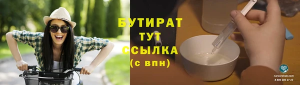 героин Каменка