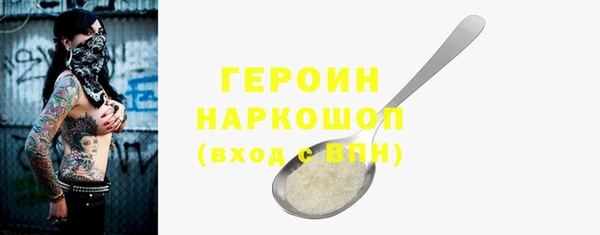 кокаин колумбия Каменск-Шахтинский