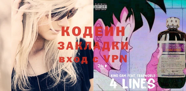 героин Каменка