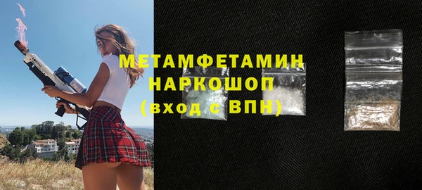 героин Каменка