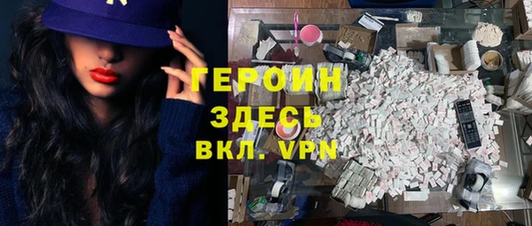 герыч Каменногорск