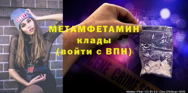 герыч Каменногорск