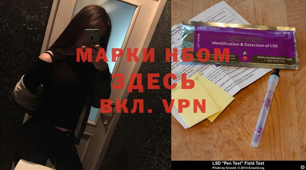героин Каменка