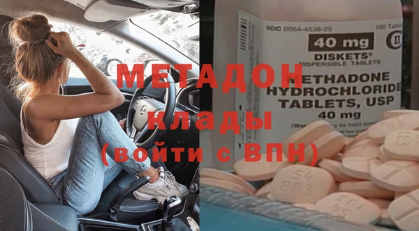 герыч Каменногорск