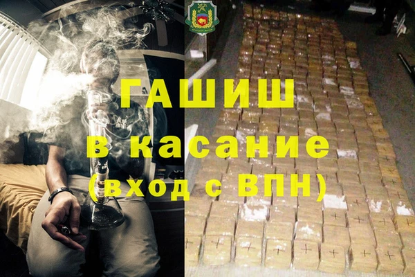 героин Каменка