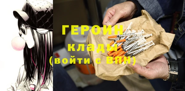 герыч Каменногорск