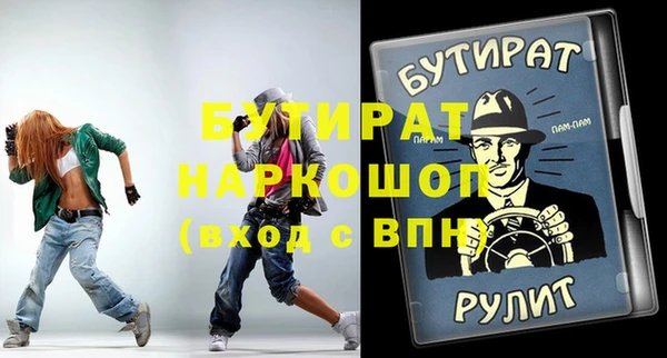 героин Каменка