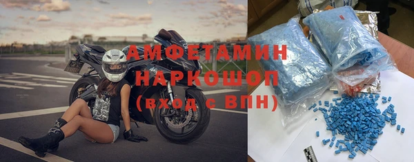 герыч Каменногорск