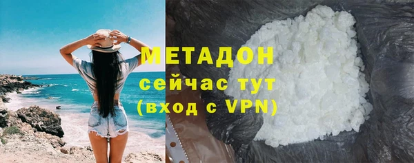 героин Каменка