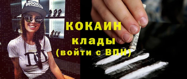 героин Каменка