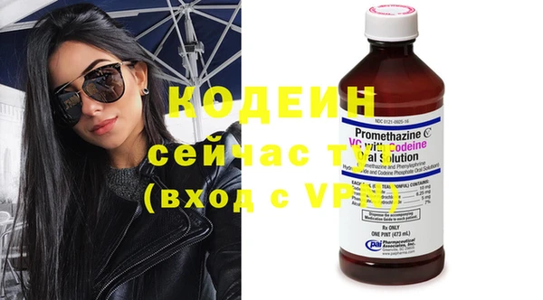 кокаин колумбия Каменск-Шахтинский