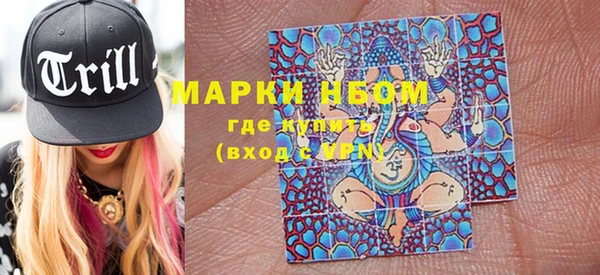 герыч Каменногорск