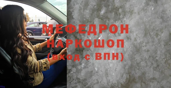 кокаин колумбия Каменск-Шахтинский