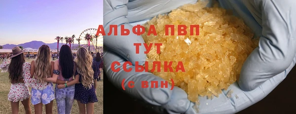 героин Каменка