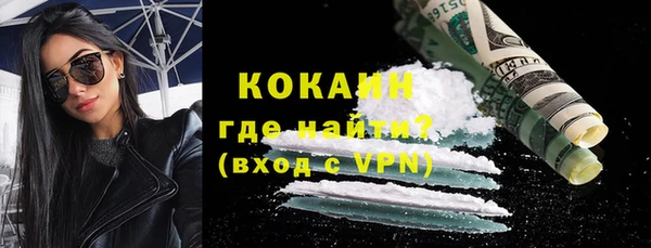 герыч Каменногорск