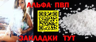 винт Обь