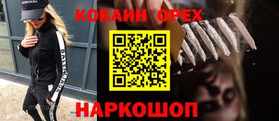 винт Обь