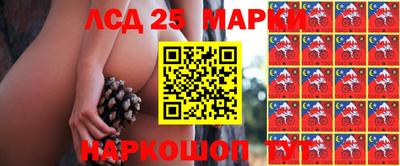 гашишное масло Нягань
