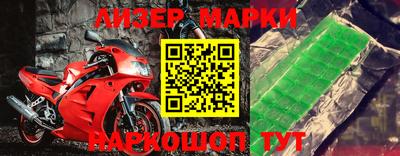 гашишное масло Нягань
