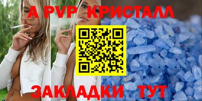 гашишное масло Нягань