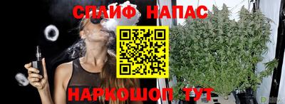 гашишное масло Нягань