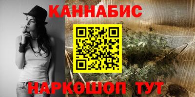 гашишное масло Нягань