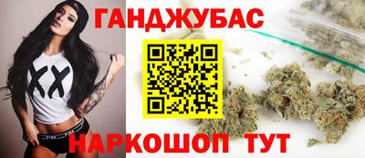 гашишное масло Нягань