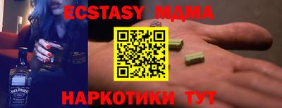 мдпв Обнинск
