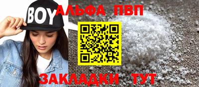 гашишное масло Нягань