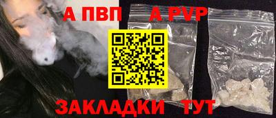 винт Обь